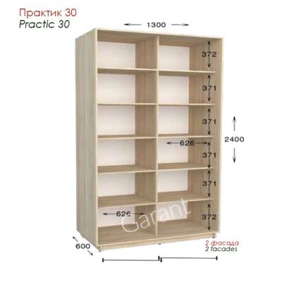 Практик 30 ШК 1300х450/600х2200/2400 от Гарант (м.Житомир) Практик 30 ШК 1300х450/600х2200/2400 от Гарант (м.Житомир)